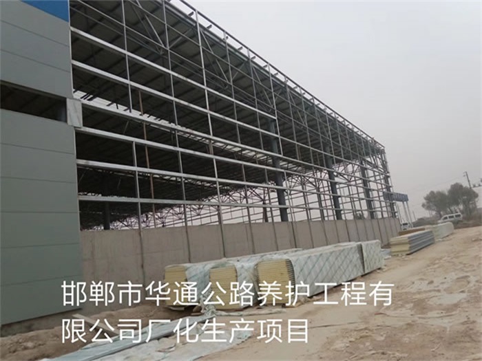 湖州华通公路养护工程有限公司长化生产项目