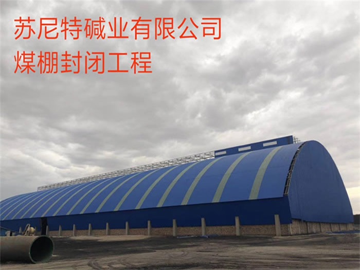 湖州网架钢结构工程有限公司